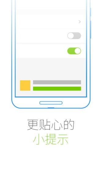 手机小号软件