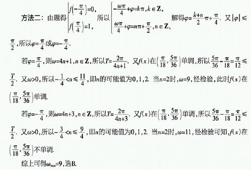 高中数学中的三角函数变换