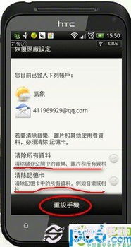 安卓手机怎么初始化,安卓手机初始化步骤详解- 轻松恢复出厂设置，让你的手机焕然一新！