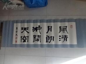 全部商品 万事兴书店 孔夫子旧书网 