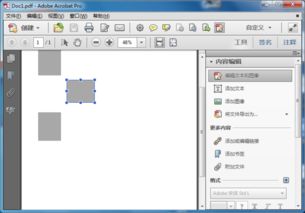 为什么WPS打开PDF在编辑后保存色块会失色 