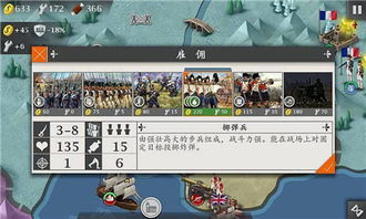  欧陆战争4ww1,欧陆战争4秘籍代码大全 天富资讯