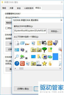 win10设置透明