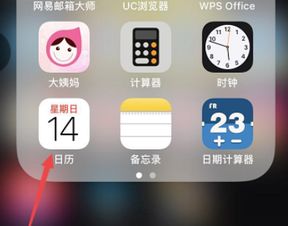 苹果手机怎么设置到时间提醒，苹果手机怎么记日期提醒