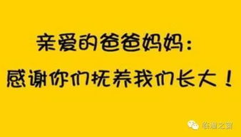 一生中最后的存折是伴侣(老伴是人生最后一张存折)