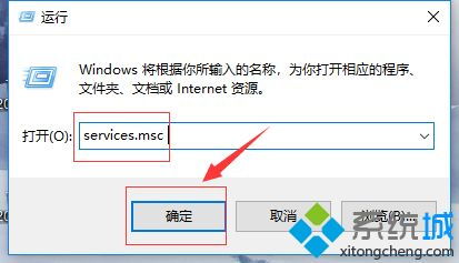 win10系统打开显示文件系统错误