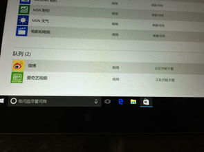 win10商店显示一直正在