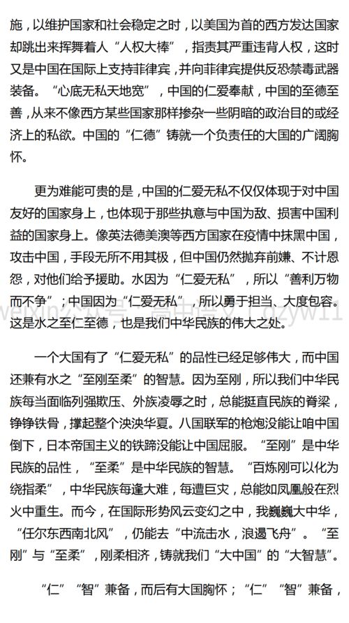 励志感悟类作文好结尾高中,关于体育生作文的励志结尾？