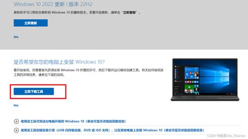 windows10开机重装系统,电脑重装系统win10步骤和详细教程