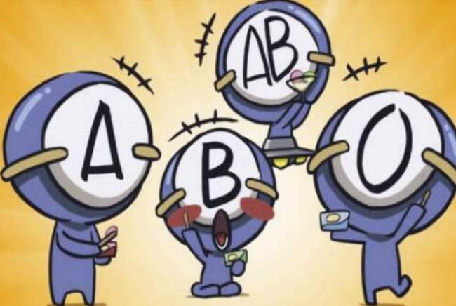A型 B型 AB型 O型,哪类血型的人身体好 你是哪一种血型