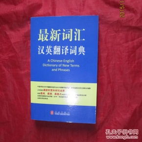  欧陆词典如何翻译全文解析 天富平台