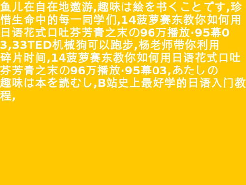 1分钟清晨运动 1分钟全国英语才艺表演