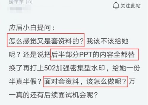 公司面试后让我等通知,是不是没机会了 ，提醒应聘者面试者时间太长