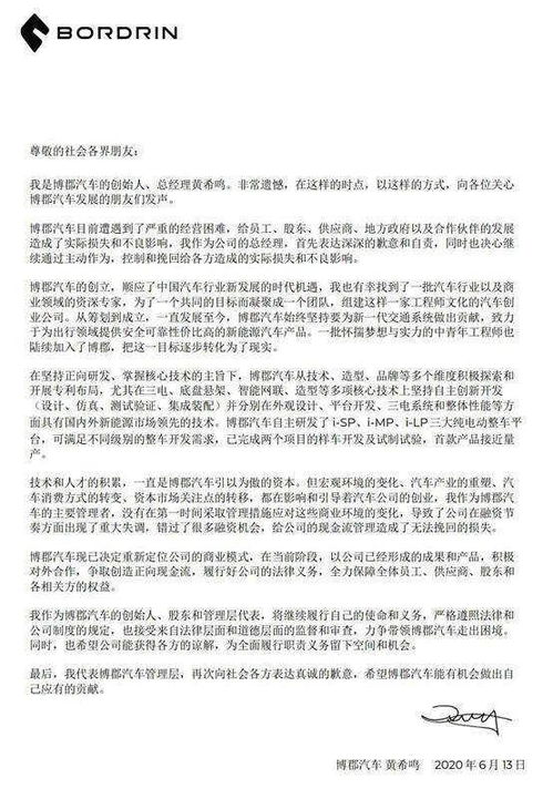 慧聪网电销业务被曝停止经营，全员停工待岗，员工：已拖欠三月工资