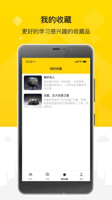 币昇交易所app下载,介绍。