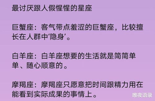 十二星座为什么会错过爱情 十二星座过往的感情经历会告诉现任吗