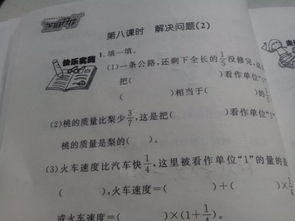 小学生自传怎么写范文