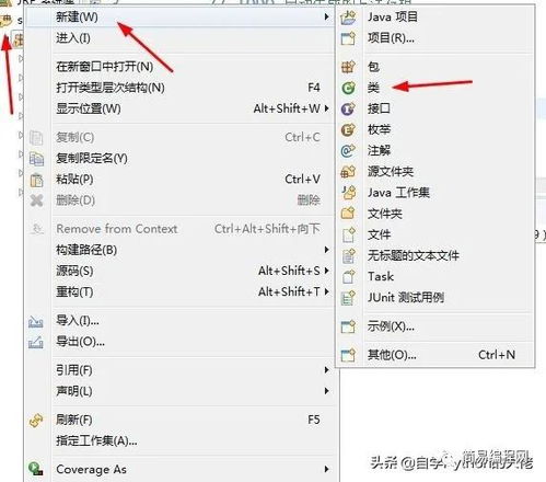 学javaweb要把Java学好吗 java,掌握Java，开启JavaWeb开发之旅！