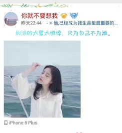 女朋友 发这个是什么意思 