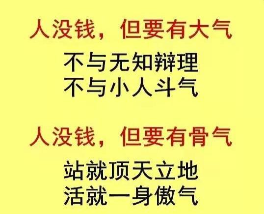 认钱不认人,只认金银不认亲,这就是社会