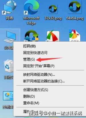 win10磁盘管理如何合并