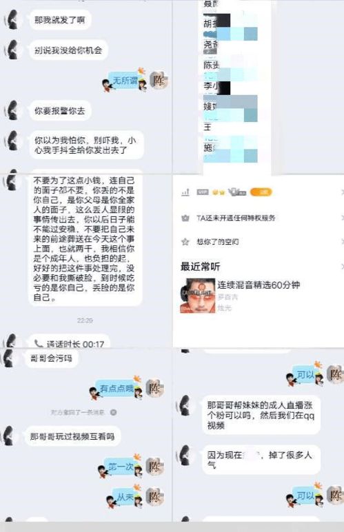 网络聊天plz是什么意思 网络聊天plz是什么意思 快讯