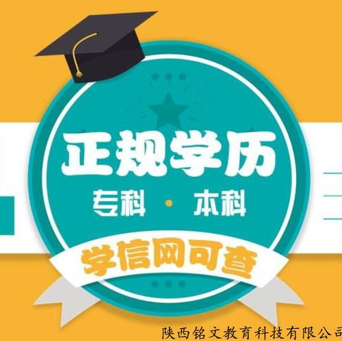 北京教育学历提升,北京教育学历提升是什么?