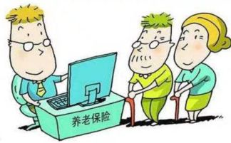 有关养老保险可以进行补缴吗 (基本养老保险费可以补交吗)