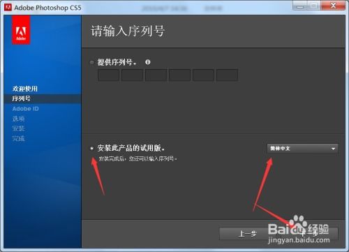 ps怎么下载安装,ps怎么让笔刷安路径走 ps怎么下载安装,ps怎么让笔刷安路径走 词条