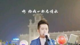 个人创作并演唱的歌曲 我们的爱还剩下什么 带给大家,感谢支持