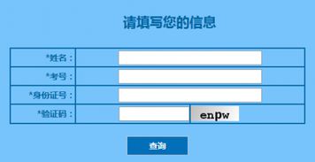 黑龙江招生考试信息港，黑龙江招生考试信息港为什么登录不上