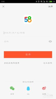 58同城交友征婚网（【58同城】征婚交友）