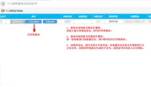 知网个人查重相似阈值设置技巧