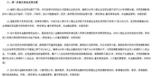 重庆建工：连续二十载跻身中国企业500强，上半年合同总额达到289.31亿元。