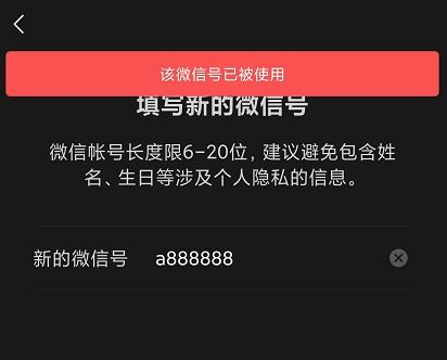 微信解封-可以注册多个微信号吗,揭秘！微信多开背后的真相，你还在用这种方法吗？(3)