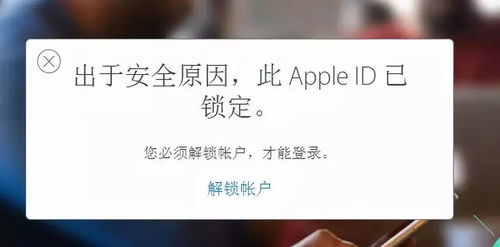 用iPhone你必须知道Apple ID到底能做些什么 