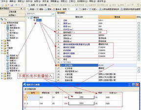 在广联达钢筋中怎样可以让算出的钢筋量比正常画图的钢筋量大