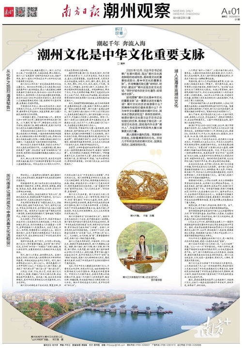 JN江南体育官方网站|最新！2023年1-11月中国房地产企业销售业绩排行榜(图2)