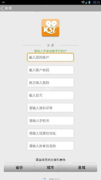 老年网认证下载,安全可靠:老年人网络认证下载保障老年人网络安全随着互联网的普及，老年人也越来越多地接触到网络世界 老年网认证下载,安全可靠:老年人网络认证下载保障老年人网络安全随着互联网的普及，老年人也越来越多地接触到网络世界 快讯