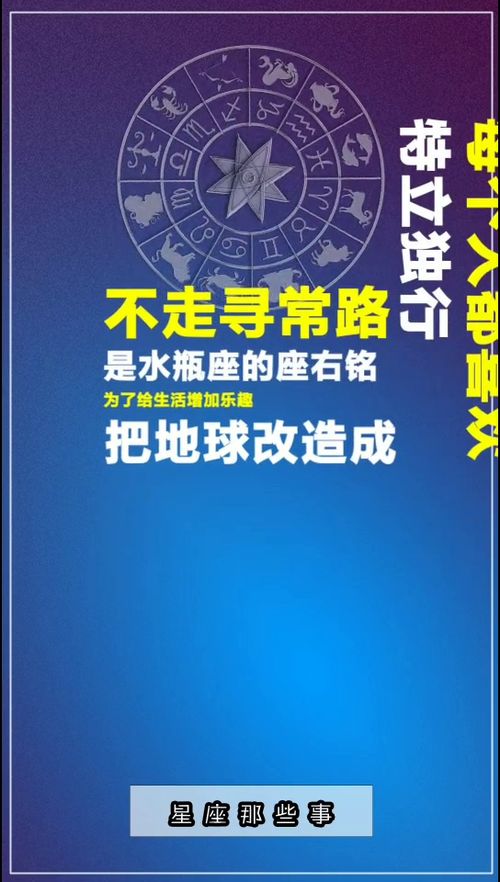 如果全世界只剩下水瓶座,那留下来的都是精英 