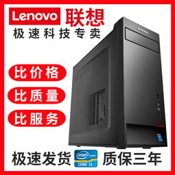 联想主机怎么安装WIN10