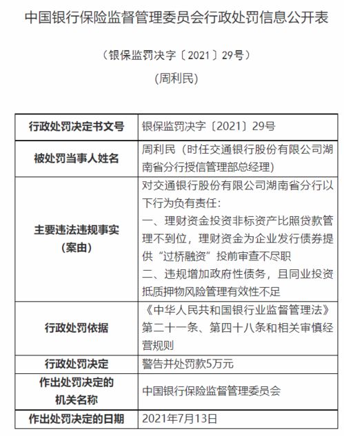 长虹发债能随时交易吗?还是要等到规定年限才能交易