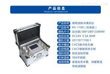 塑料水管里的绿苔怎么去除,如何防止水管 