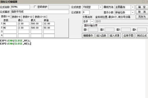 在通达信中，如何把EXPMA设置成13,55,99三根线呢？