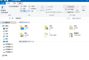 win10左上角图标怎么