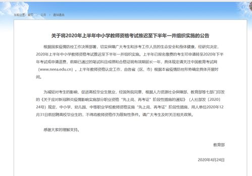 深圳取消自考考试,已经报名的自考怎么取消？