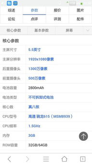 为什么很多i5i7的CPU频率只有1.8，2.0ghz。而台式机很容易就到3了