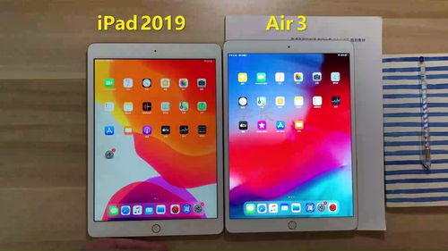 想买个 iPad 考研用,纠结买 iPad 2019 还是 iPad Air 3 