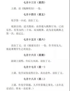 关于情感共鸣的名言