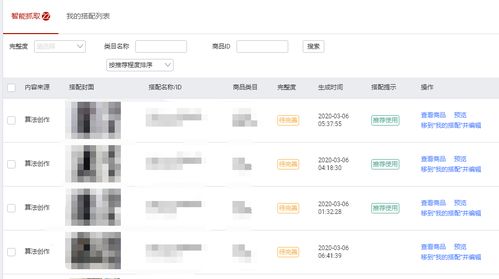  欧陆注册www.957q.com大客户网页 天富官网